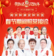 �Ͼ�����Ƥ����ҽԺ���ڷż���