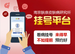 �Ͼ�Ƥ�����о����Һ�����ԤԼ�Һ�