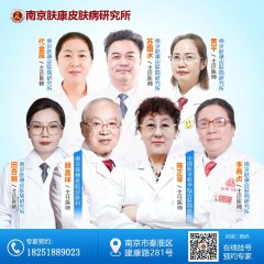 �Ͼ�Ƥ����ҽԺ�ĸ�ҽ����