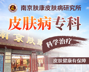 南京皮研所医院激光多少钱