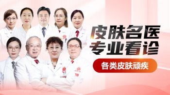 �Ͼ���Ƥ����������ԤԼ�Һ�ָ��