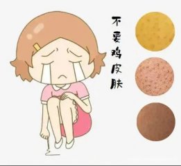 ΪʲôƤ��ͻȻ�м�Ƥ����