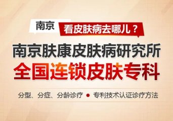 �Ͼ�Ƥ���о�Ժ�������ϰ���